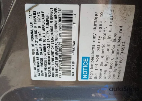 2014 Acura Ilx Hybrid 1.5L z USA, uszkodzony, nr VIN 19VDE3F79EE300331